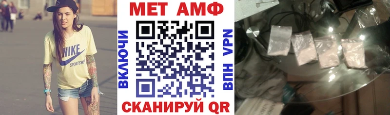 где купить наркотик  кракен как войти  Амфетамин Premium  Афипский 
