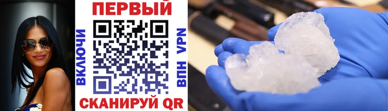 АМФ 97% Афипский