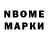 МДМА VHQ holmbye