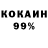 COCAIN 97% Aziret Azamatov