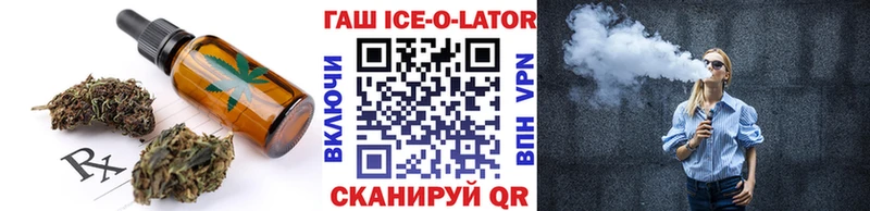 Еда ТГК марихуана  Афипский 