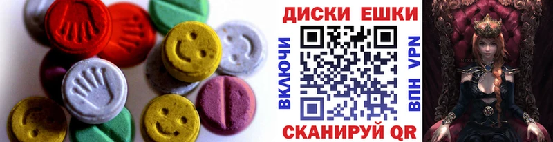 наркотики  Афипский  Экстази Philipp Plein 