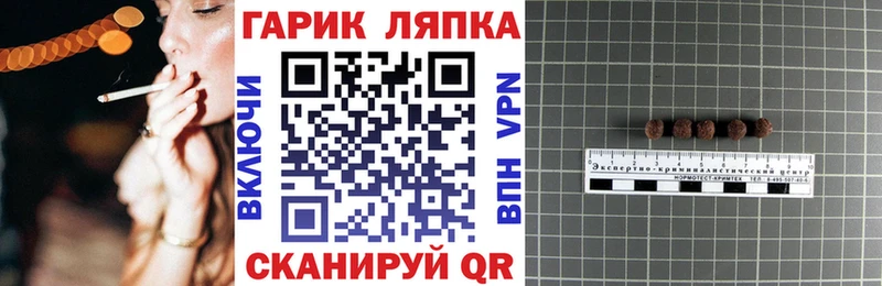 ГАШ хэш  Афипский 