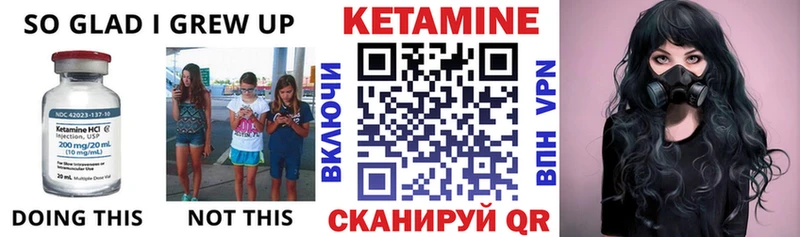 магазин продажи наркотиков  Афипский  КЕТАМИН VHQ 