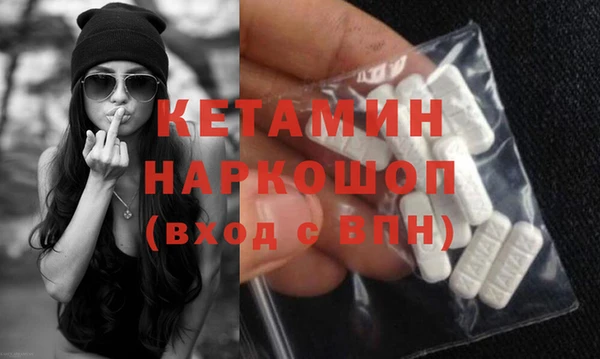 трава Балахна
