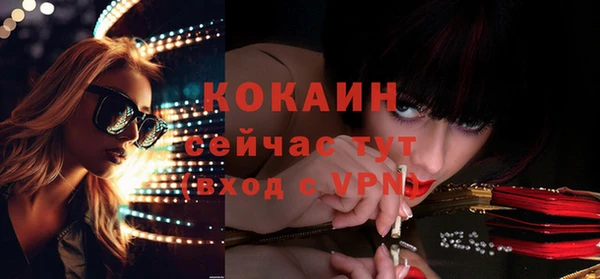бошки Балабаново