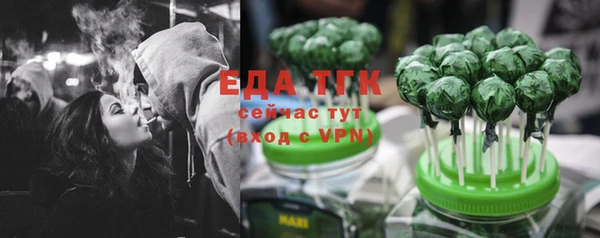 трава Балахна