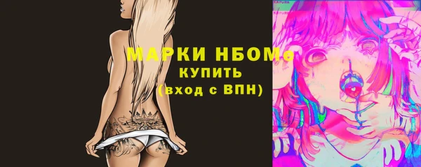 бошки Балабаново