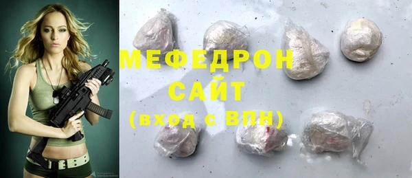 трава Балахна