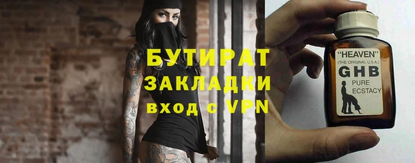 хмурый Баксан