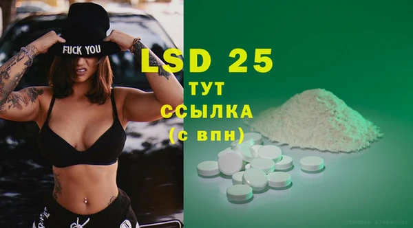 трава Балахна