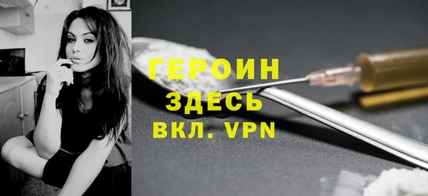 хмурый Баксан