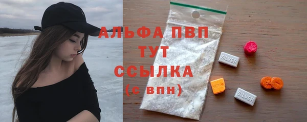 бошки Балабаново