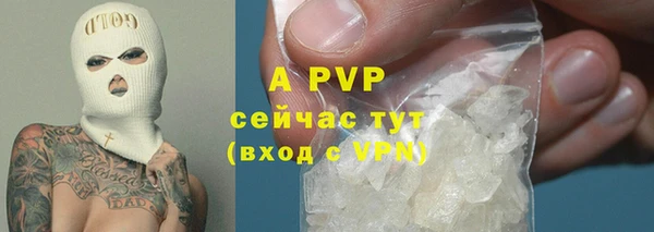 бошки Балабаново