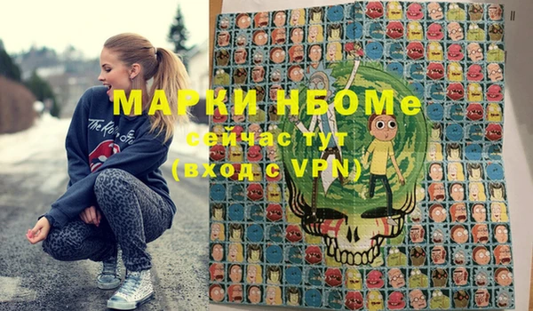 бошки Балабаново