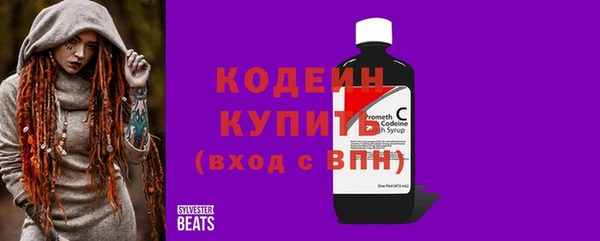 трава Балахна