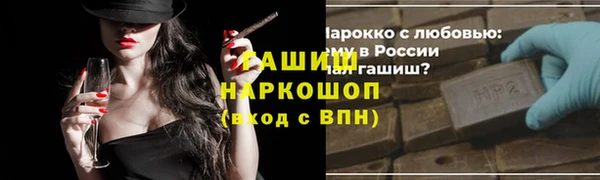 хмурый Баксан
