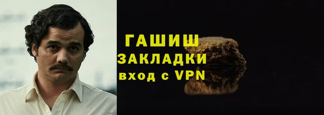 хмурый Баксан