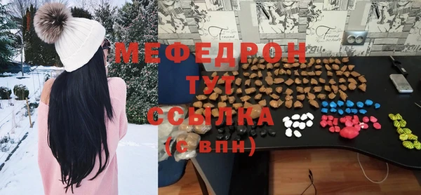 трава Балахна
