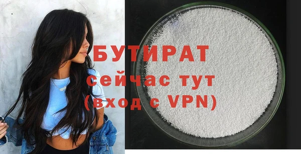 хмурый Баксан