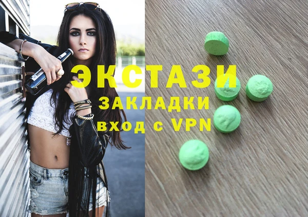трава Балахна