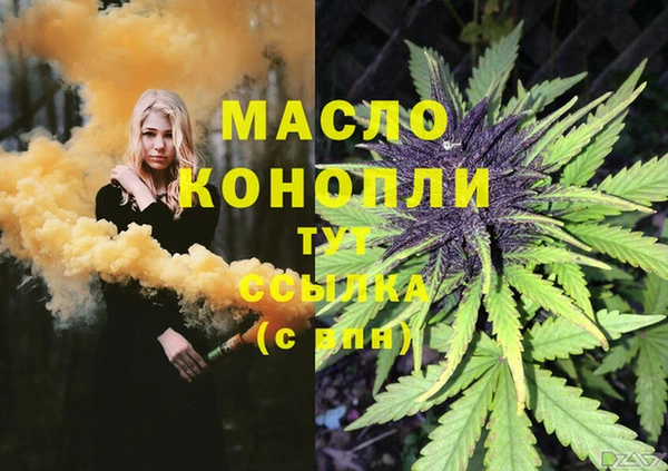 трава Балахна