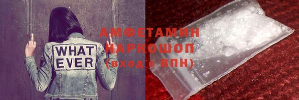 трава Балахна