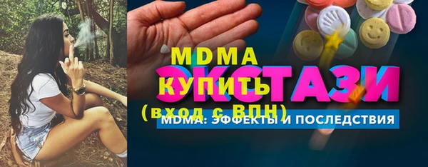 трава Балахна