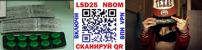 Лсд 25 экстази ecstasy  Афипский 