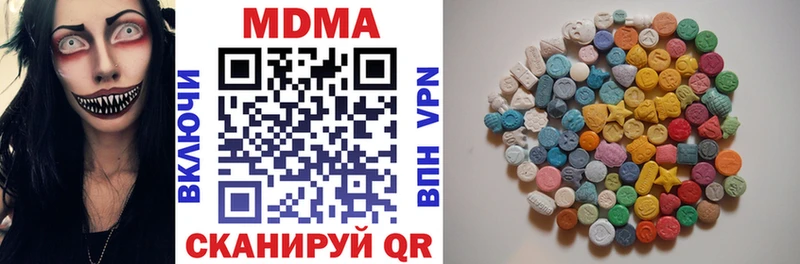 MDMA молли Афипский
