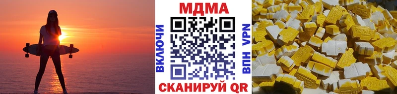 купить наркоту  маркетплейс Telegram  МДМА кристаллы  Афипский 