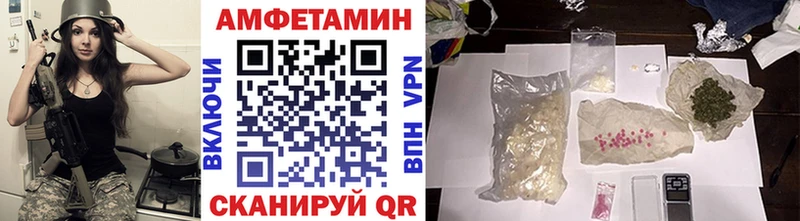 Метамфетамин мет  Афипский 