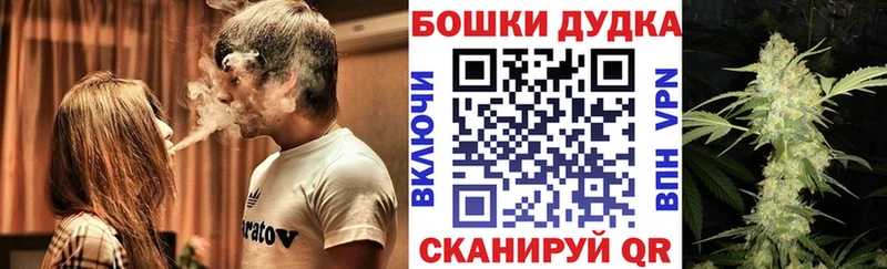Бошки марихуана марихуана  что такое наркотик  Афипский 